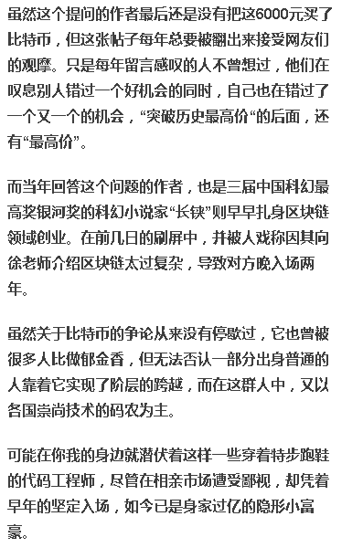 区块链骗局_2020区块链骗局曝光骗局_区块链骗局曝光骗局