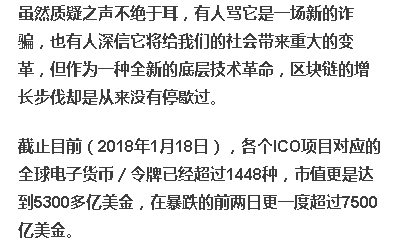 区块链骗局_2020区块链骗局曝光骗局_区块链骗局曝光骗局