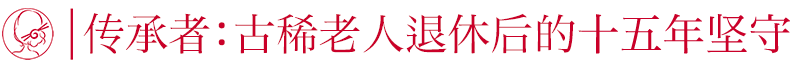 當600年的昆曲，遇見90後的昆曲繼承者們 戲劇 第22張