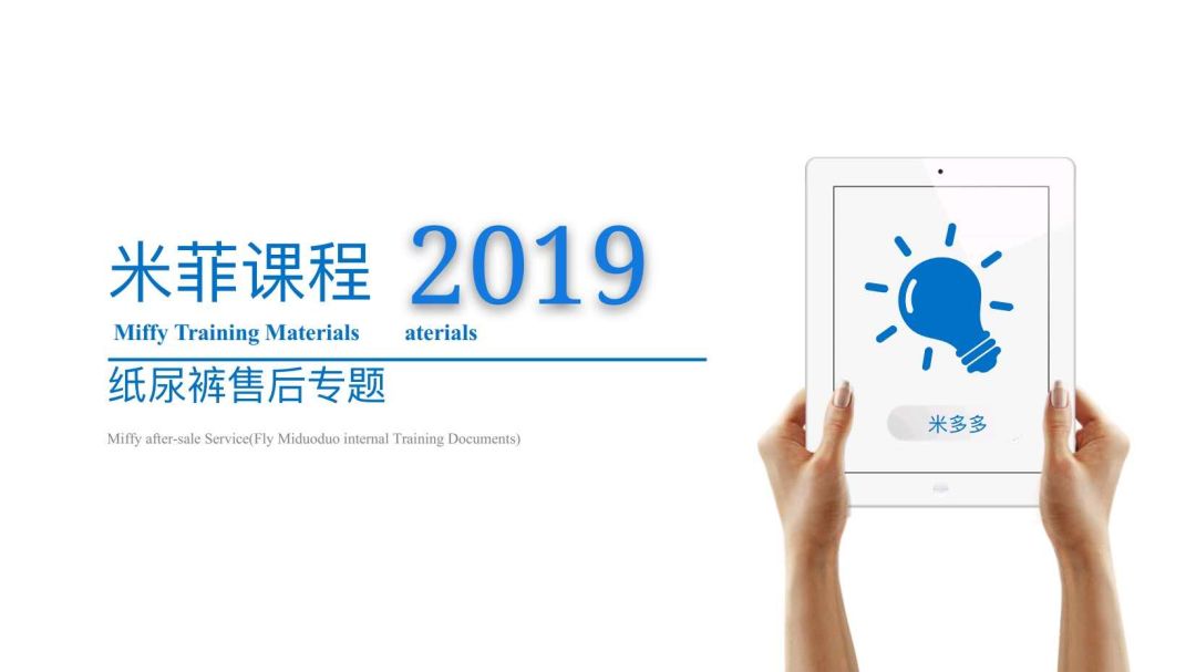 光会卖米菲还不够，我们还是最专业的，不信来瞧瞧！