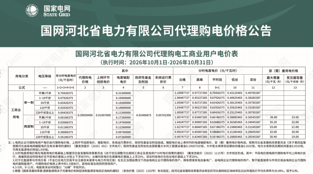 图片 8.png