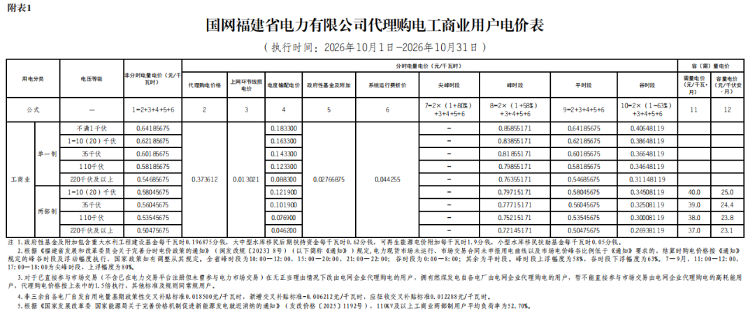 图片 5.png