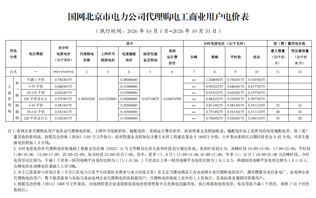 图片 3.png