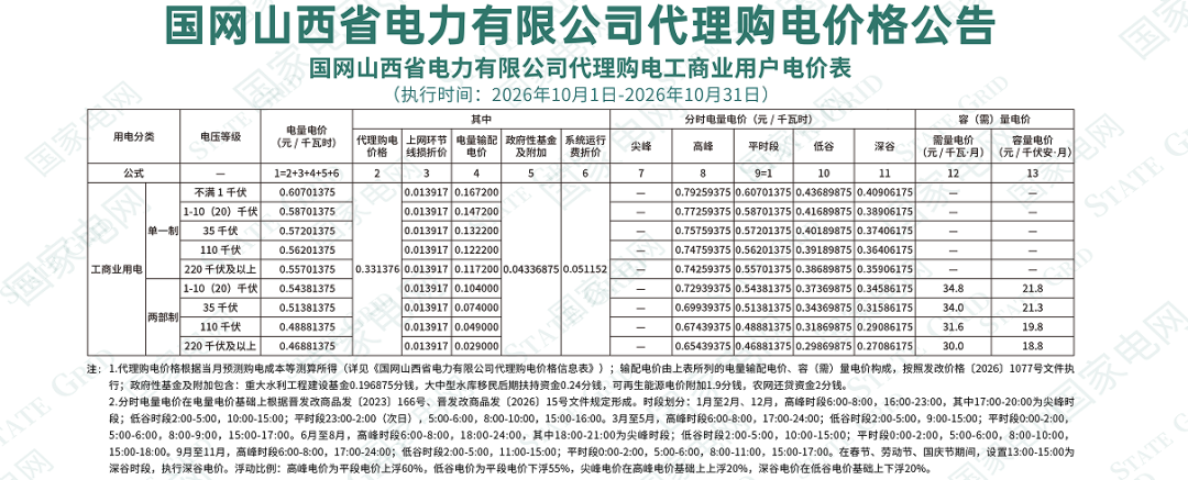 图片 24.png