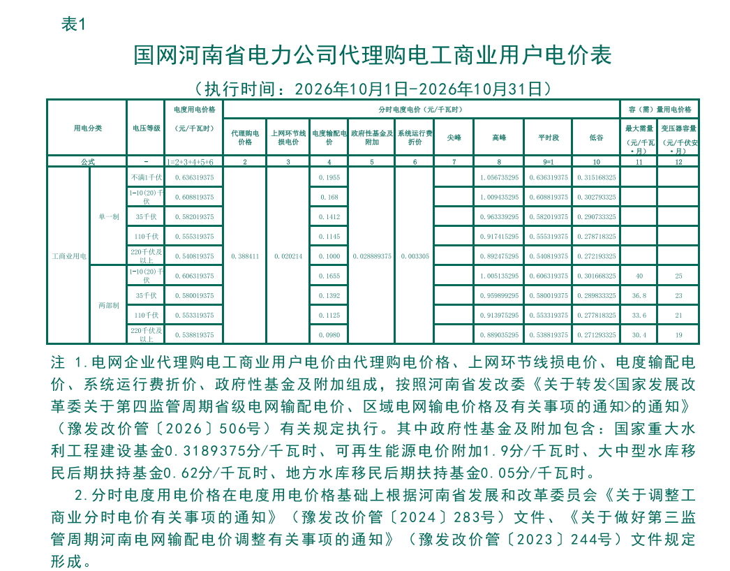 图片 15.png