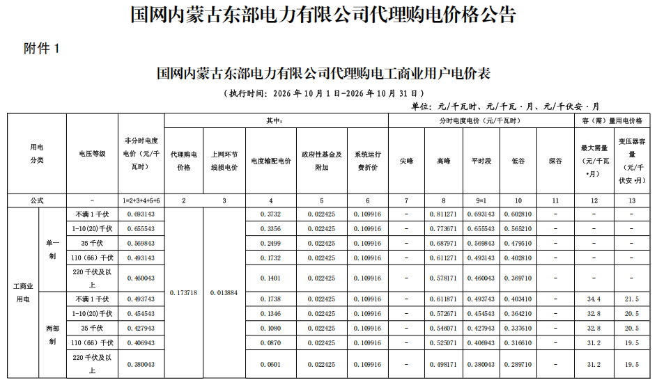 图片 16.png