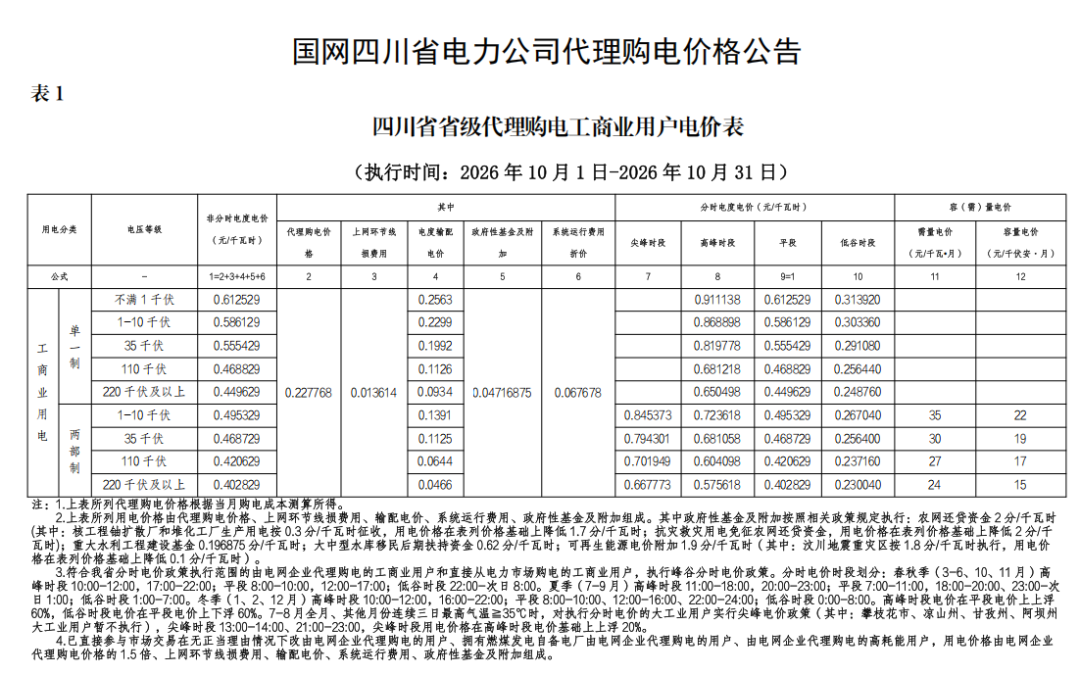 图片 20.png
