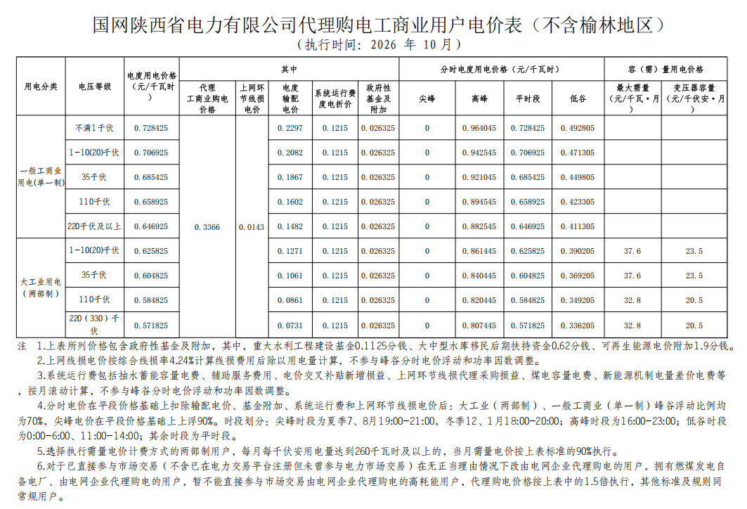 图片 18.png
