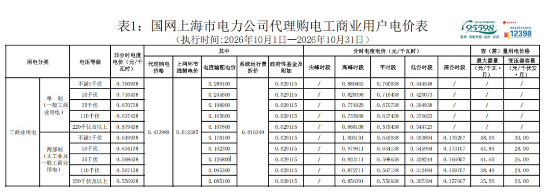 图片 19.png