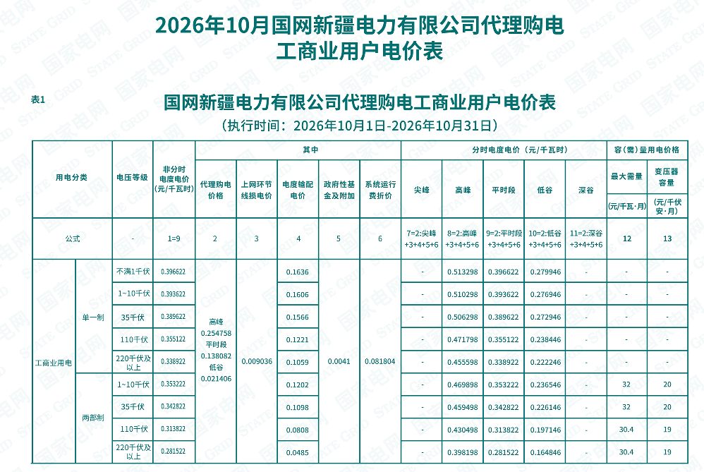 图片 27.png