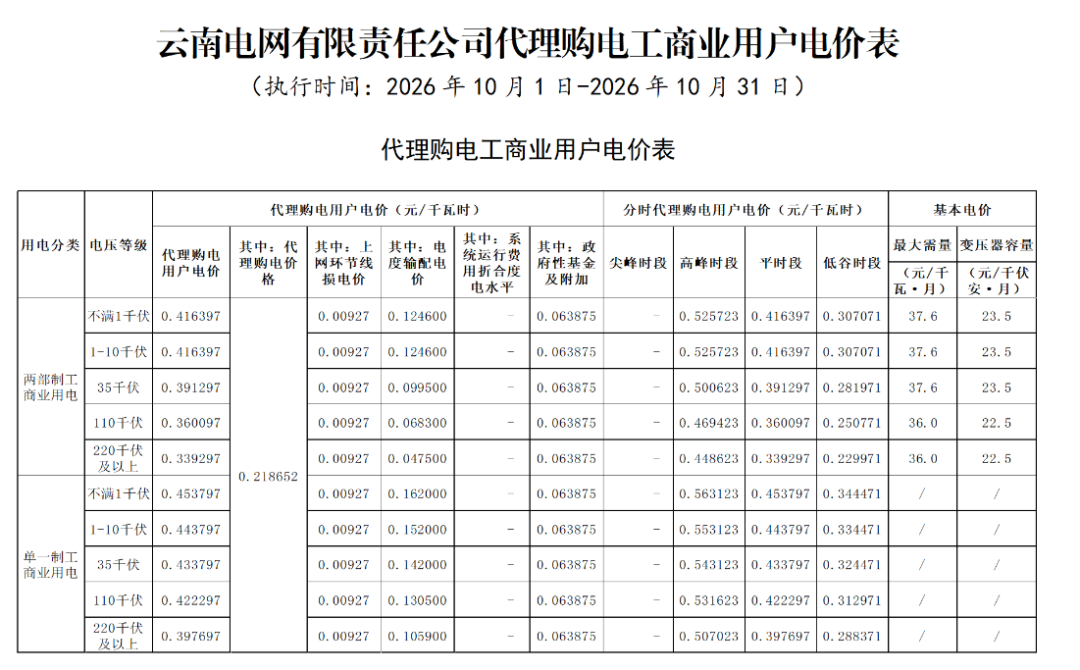 图片 35.png