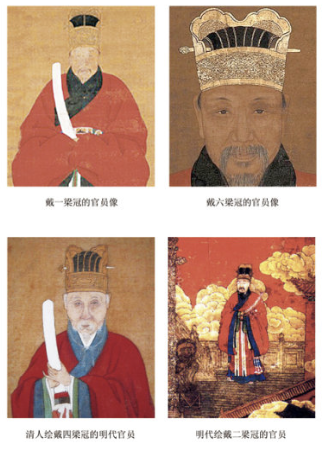 国宝说明朝做官教你以帽取人