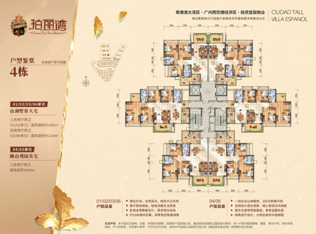 珀丽湾仅有5席单价4500元㎡买端州南准现房秒杀就现在