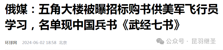 历史转折，从挨揍的航母开始（艾森豪威尔号航母最新情况）
