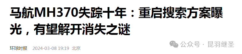 东航坠机事故分析知乎文章