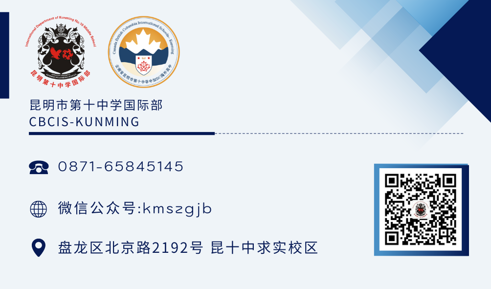 昆十中國際部_昆十中本部_昆十中國際班錄取分?jǐn)?shù)