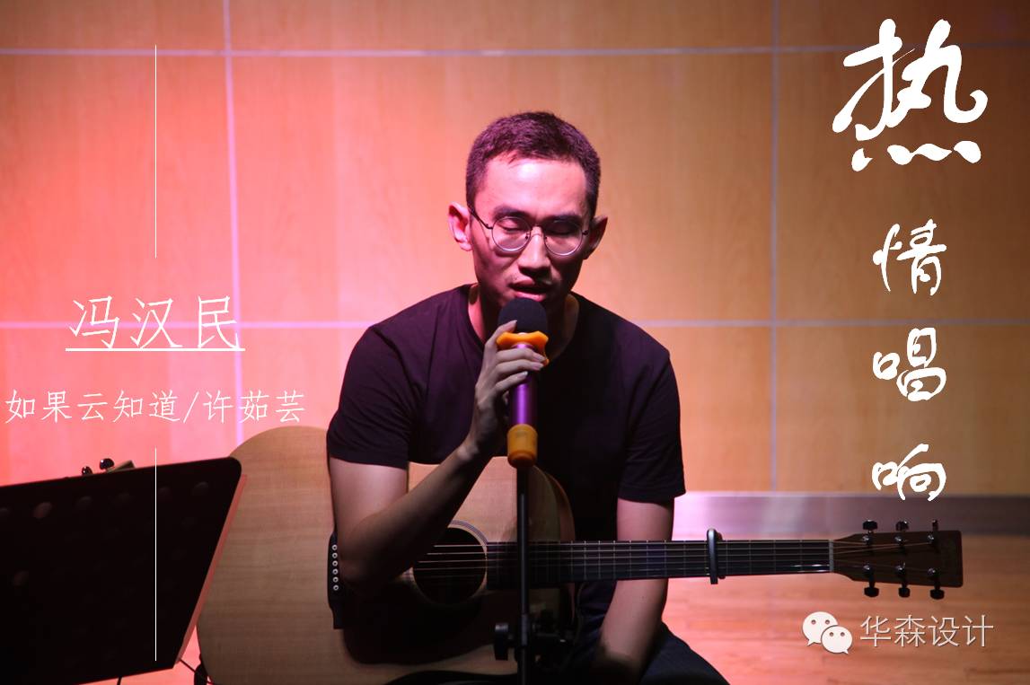 一部  陈森——我知道/你不敢对我坦白/是不要看到我的伤怀▼5号选手