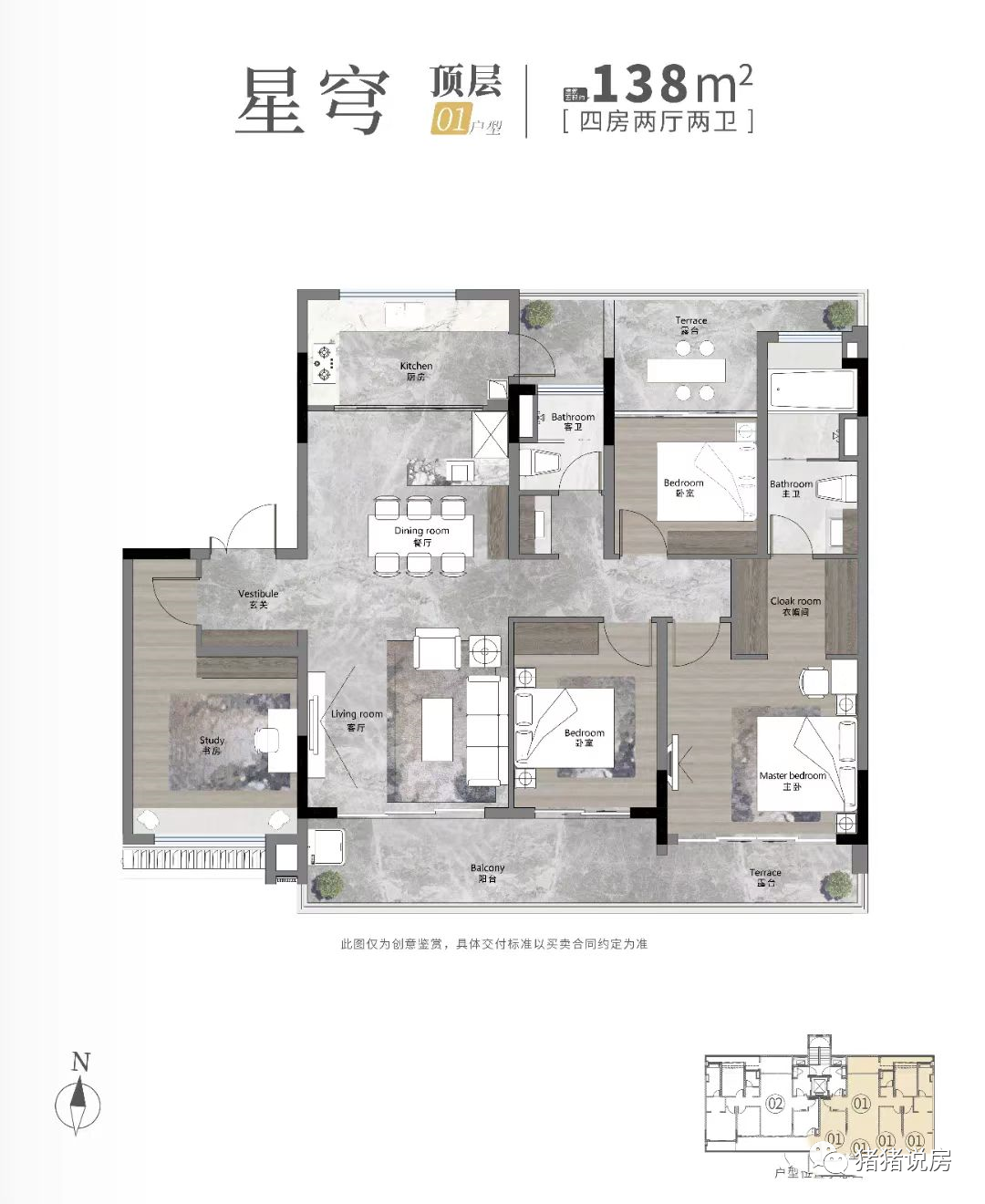 越秀滨江·星航TOD4-6层高的低密小洋楼入市，老黄埔的“白月光”终于来了
