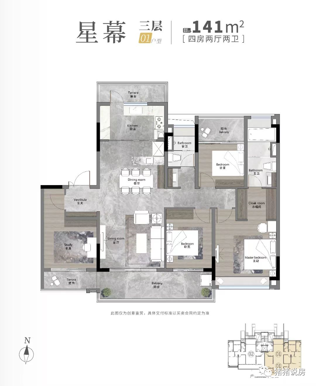 越秀滨江·星航TOD4-6层高的低密小洋楼入市，老黄埔的“白月光”终于来了