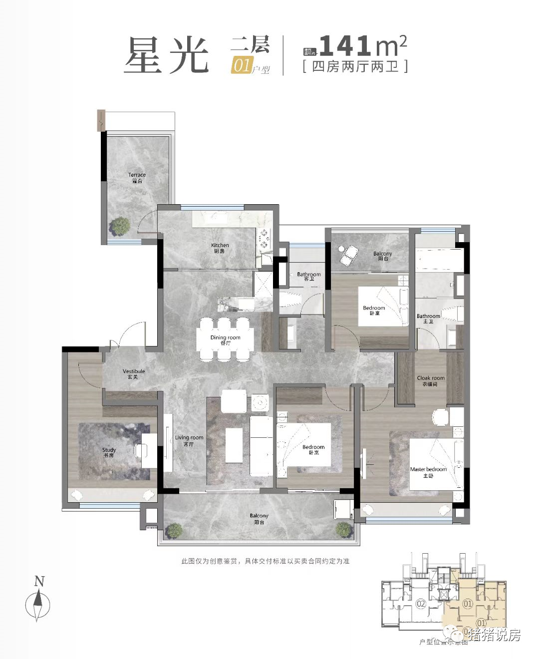 越秀滨江·星航TOD4-6层高的低密小洋楼入市，老黄埔的“白月光”终于来了
