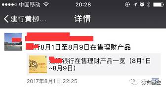 3万亿存款现金跑了！高冷的银行柜员小姐姐开始在朋友圈发小广告了