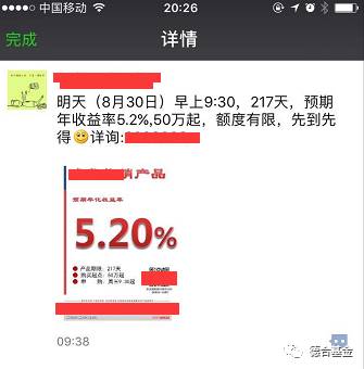3万亿存款现金跑了！高冷的银行柜员小姐姐开始在朋友圈发小广告了