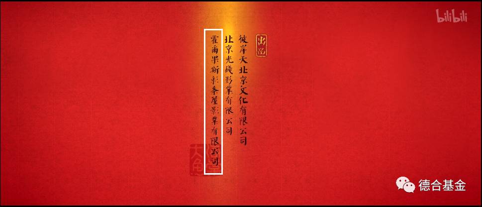 为什么明星、导演、影视传媒都喜欢在霍尔果斯注册公司？