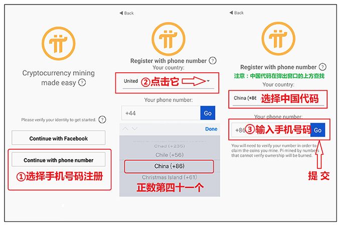 安卓版比特币钱包_比特币冷钱包转在线钱包_比特币中国app安卓版