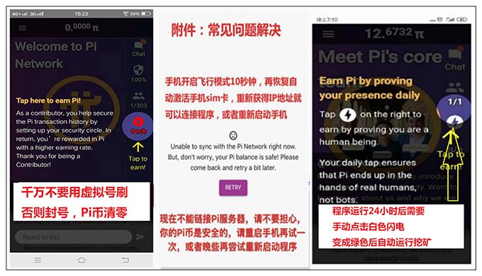 比特币冷钱包转在线钱包_安卓版比特币钱包_比特币中国app安卓版