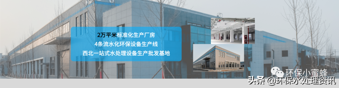 【總結】污水處理中的曝氣頭分類和特點！