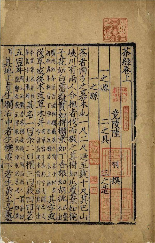 国宝级茶叶大红袍属于红茶还是乌龙茶