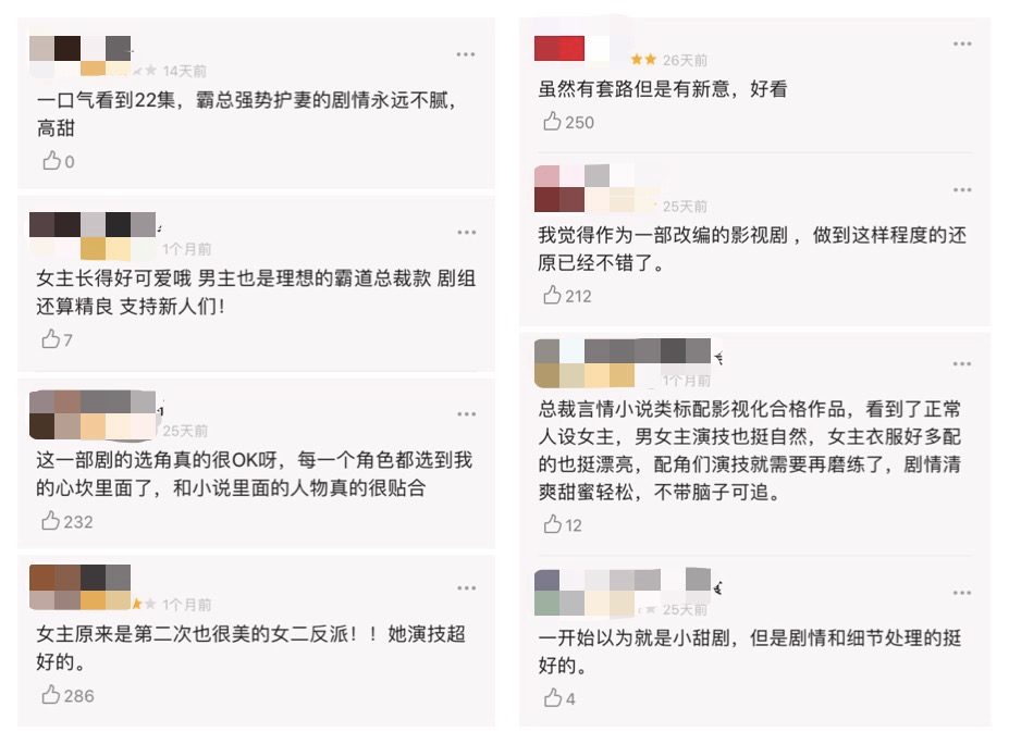 热播会员更新_4480新热播影晚_女友被社会人上小说