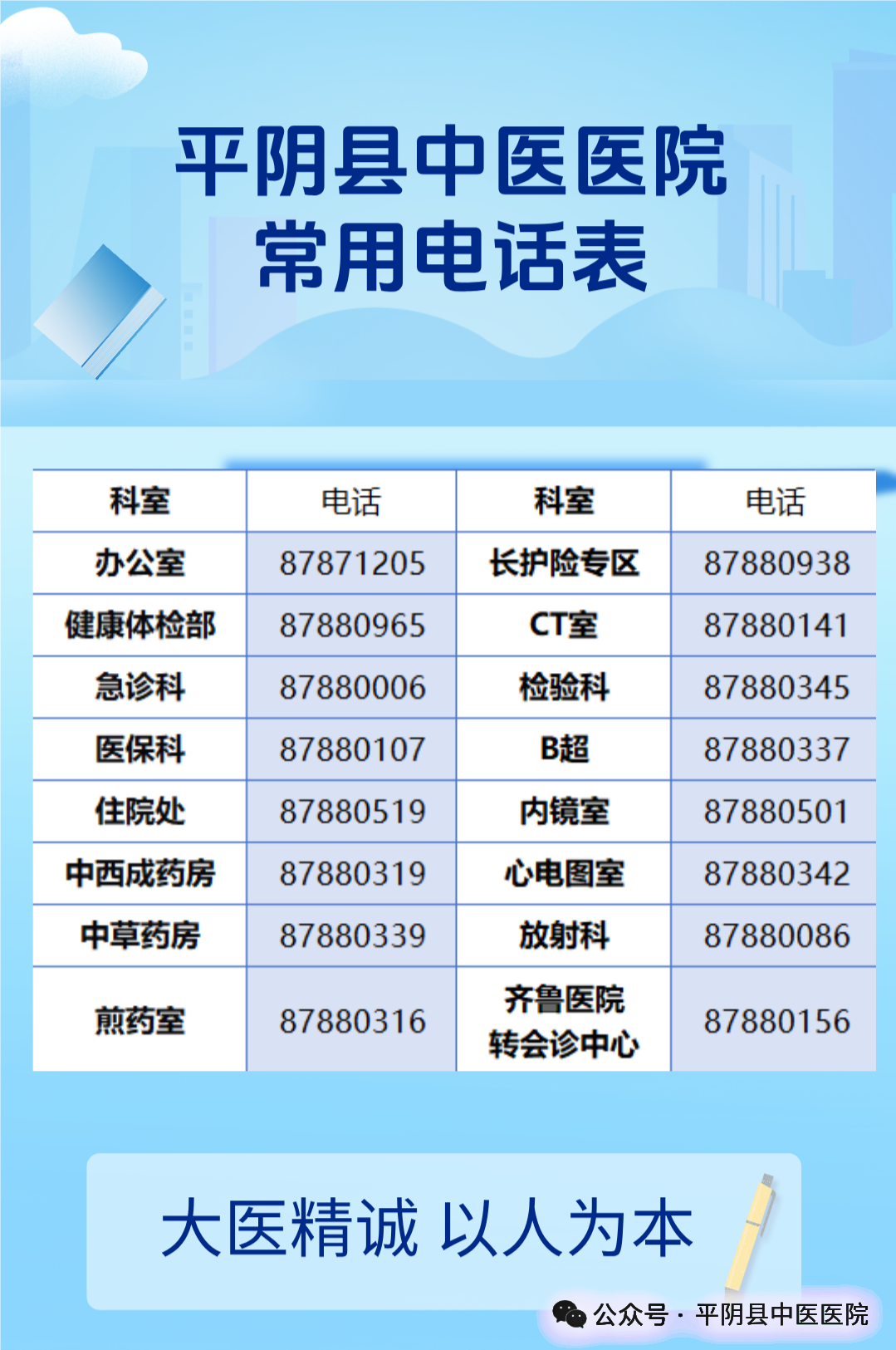 偏瘫康复治疗仪怎么样健肢带动患肢   为康复而“动”——四肢联动康复治疗仪_https://www.jmylbn.com_新闻资讯_第3张