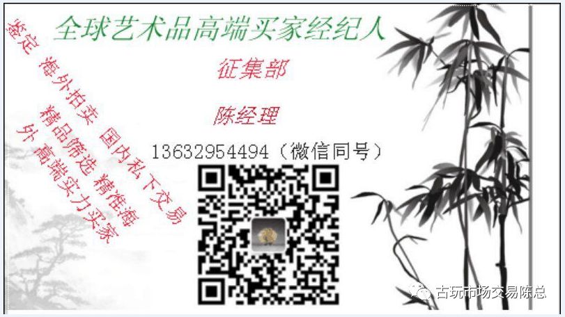 顺治通宝背福：顺治通宝一枚能不能卖120万，市场成交价格目录，2018最新拍卖价格