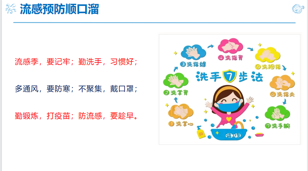 山东力明科技职业学院