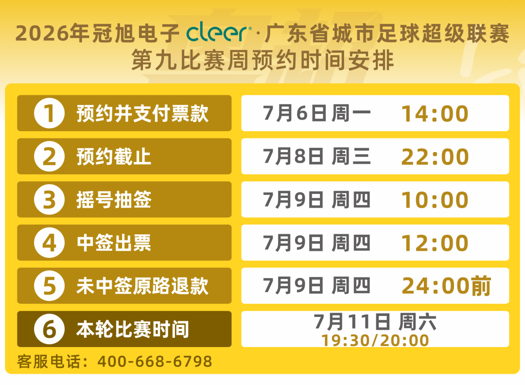 （具体时间以官方最终通知为准）