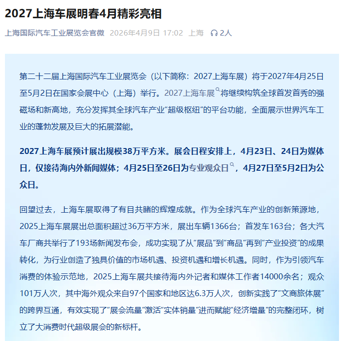 微信图片_2026-04-30_101510_852.png