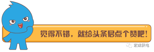 太陽能、風能、電池儲能的大量部署將顛覆傳統發電形式 科技 第4張