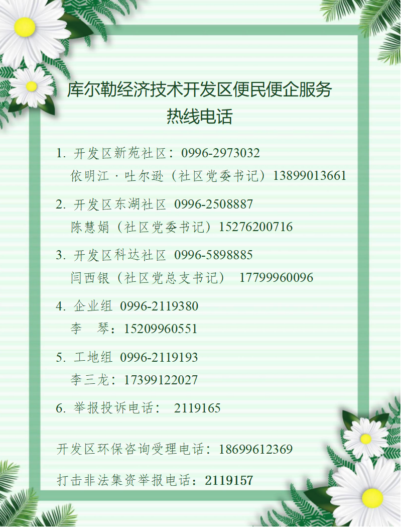 中泰医疗怎么样【企业之窗】新疆中泰亨惠医疗卫材股份有限公司_https://www.jmylbn.com_新闻资讯_第13张