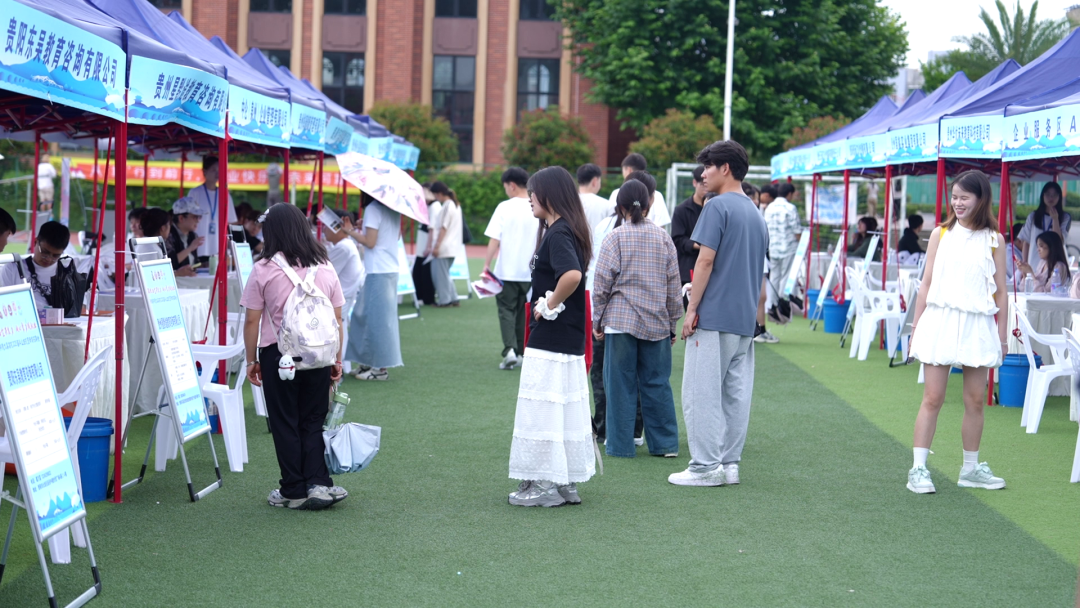 黔南经济学院校园招聘_招聘会_惠水县高校2025届毕业生招聘会