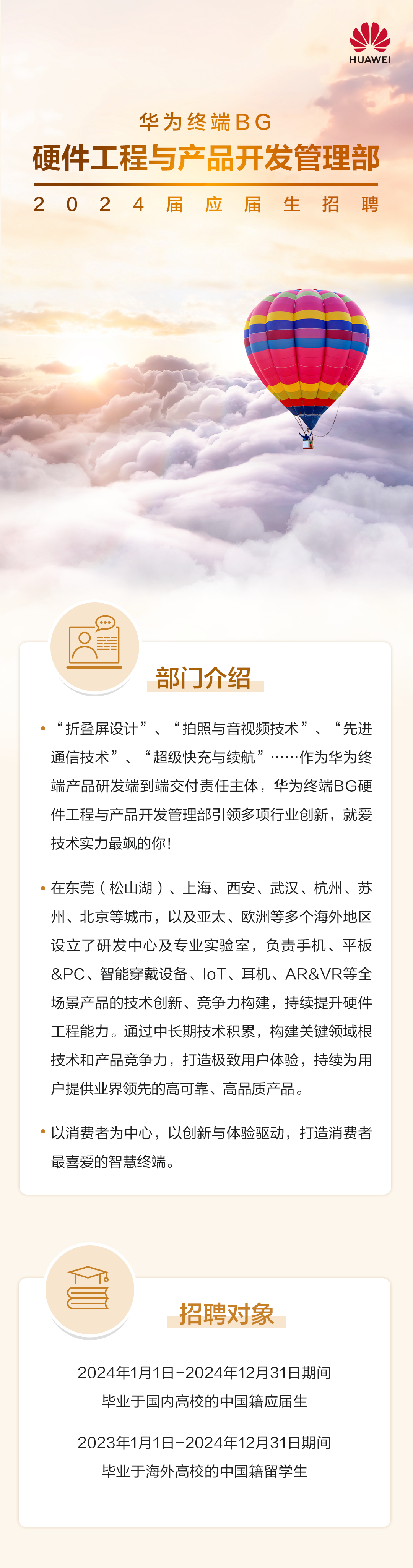 虚拟现实美术招聘网站_虚拟现实艺术设计专业就业