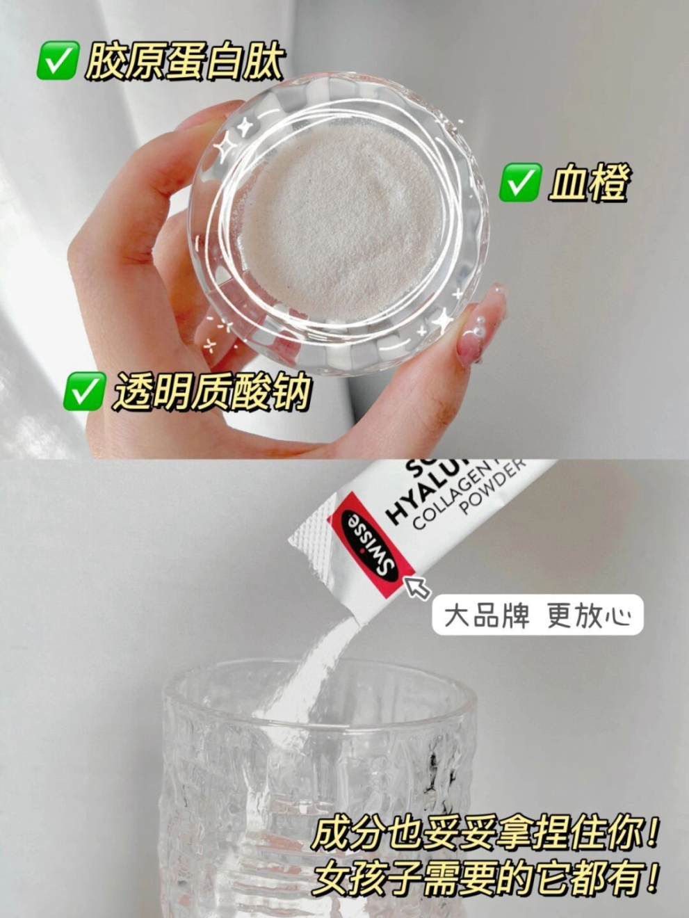 12款小红书&抖音点赞过万的东西！个个好用到飞起！