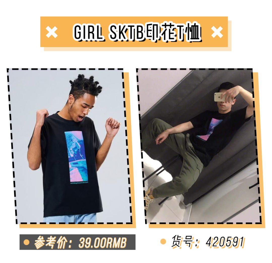 優衣打3折啦！29塊買斷手！這波清倉我先去搶啦~ 時尚 第18張