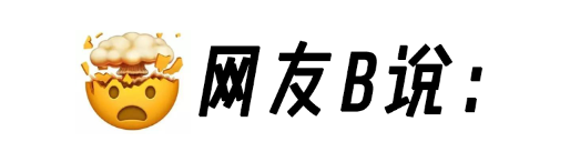 關曉彤被吐槽像壯漢！穿這麼醜的外套得罪造型師了嗎？ 時尚 第10張