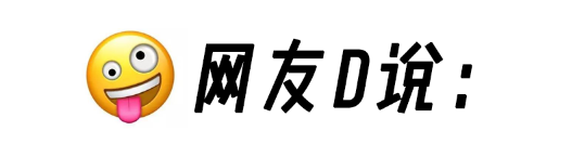 關曉彤被吐槽像壯漢！穿這麼醜的外套得罪造型師了嗎？ 時尚 第12張