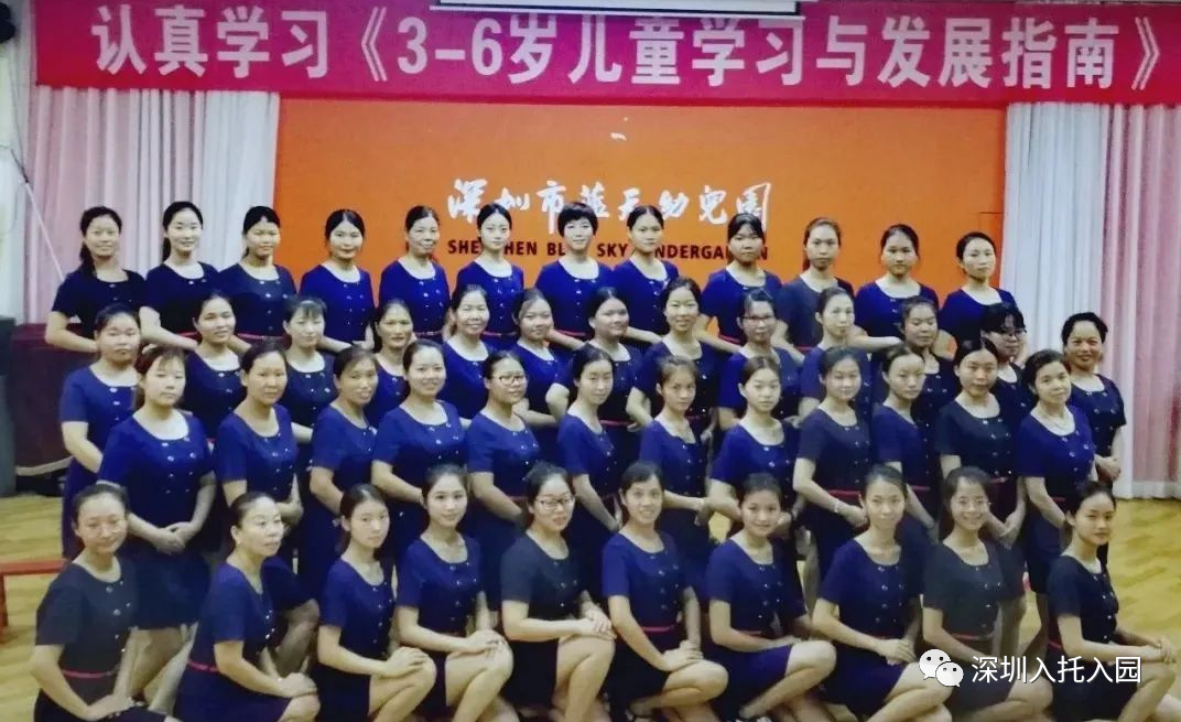 蓝天幼儿园 | 这所老牌幼儿园民转公了，社保必须满1年！相关资料 9