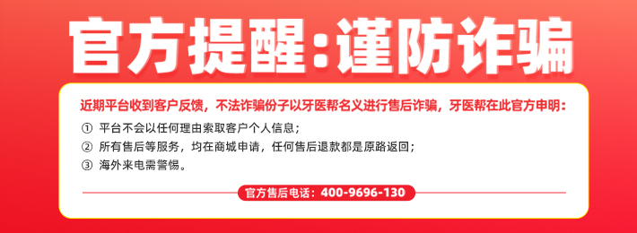 什么是正畸钳【耗材详解】正畸常用十二般武器全在这里！-上海聚慕医疗器械有限公司