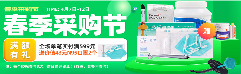 牙科玻璃离子怎么去除牙科临床常用的各种粘结材料特点和使用方法整理_https://www.jmylbn.com_新闻资讯_第1张