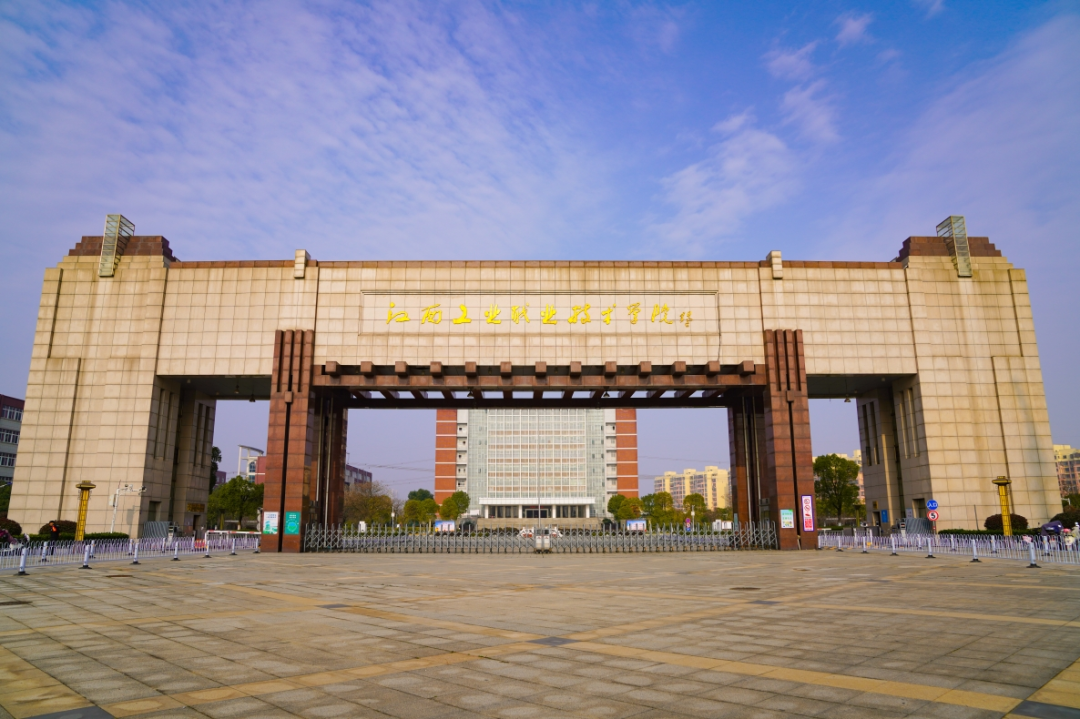 单招江西工业职业技术学院2024年单招报考指南