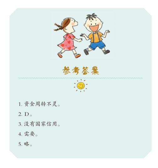 孩子打賞主播16萬？不和孩子談錢有多可怕！ 親子 第47張